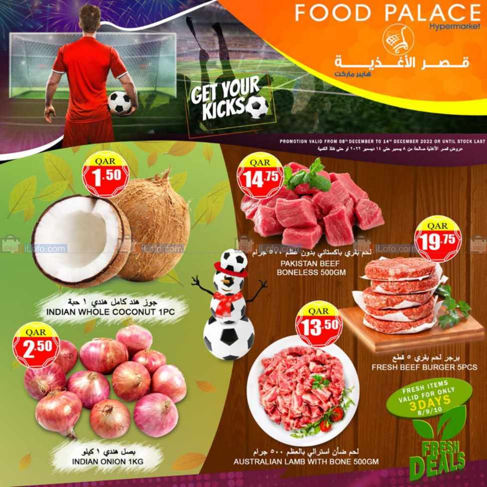 صفحة 3 في أفضل أسعار في قصر الأغذية هايبر ماركت قطر