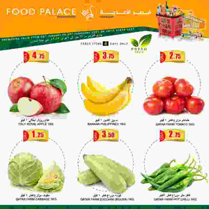 صفحة 2 في توفير نهاية الشهر في قصر الأغذية هايبر ماركت قطر