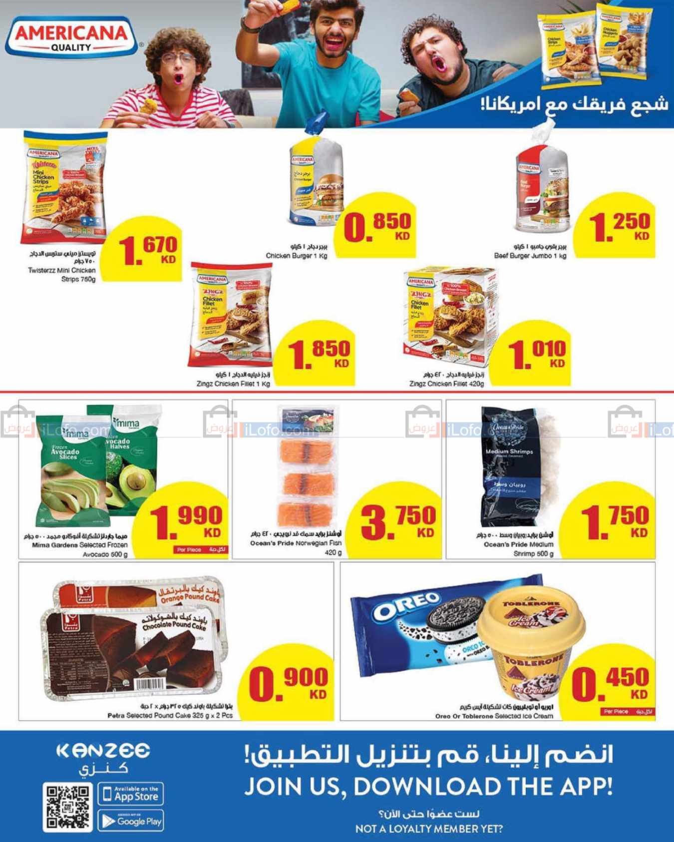 صفحة 14 في أسعار خيالية في سلطان الكويت 